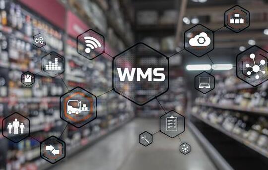 WMS系统和ERP系统有什么区别？