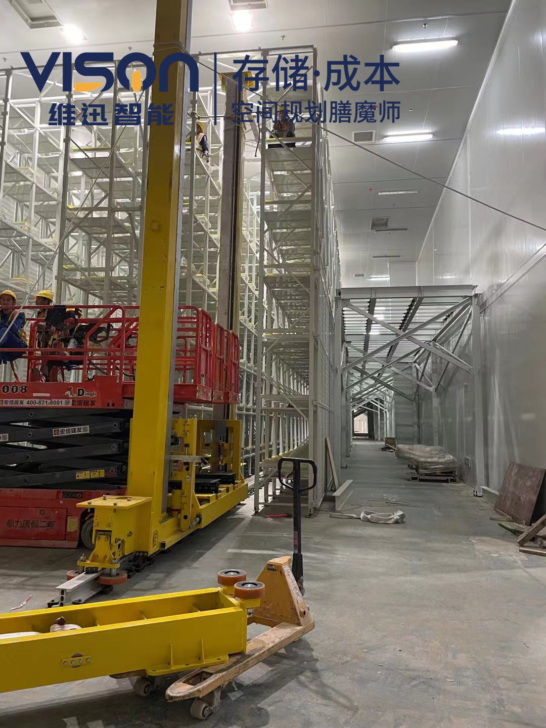 料箱式自动化立体仓库：仓储物流的新篇章