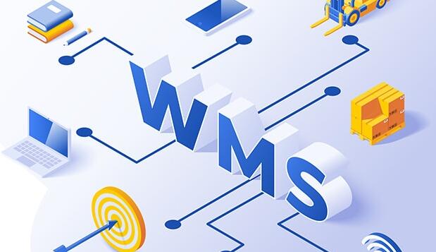 wms是什么软件？wms仓库管理软件介绍